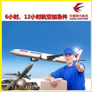 丽江三义航空货运公司谈空运的四大作用是什么